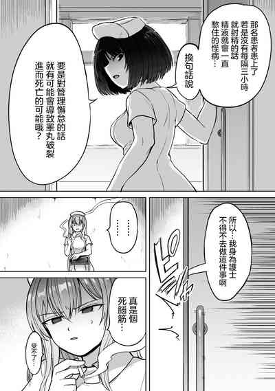 第20页图