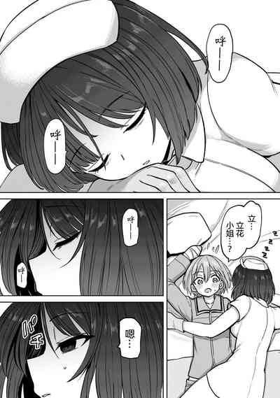 第36页图