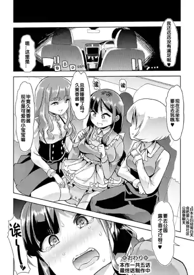 第20页图