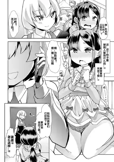 第4页图