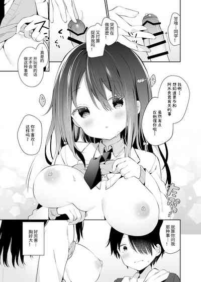 第12页图