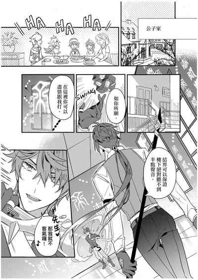 第16頁圖