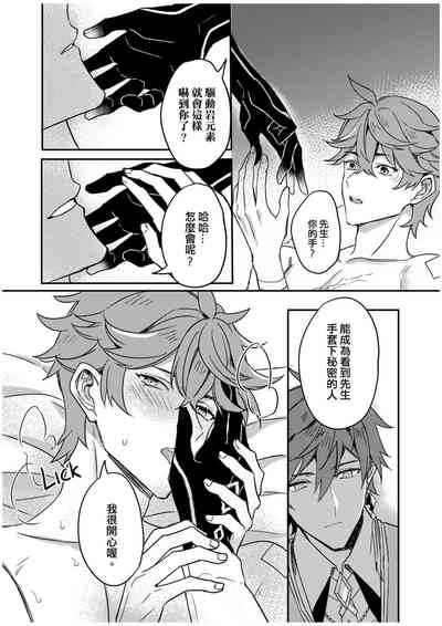 第28頁圖