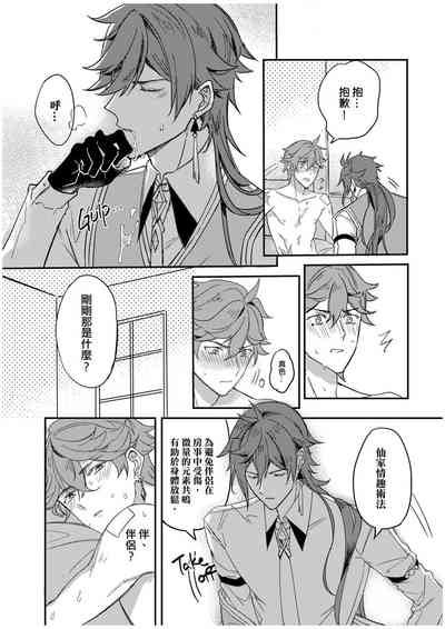 第36頁圖