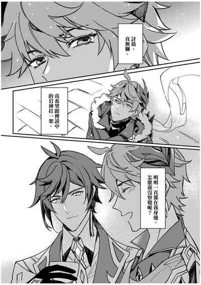 第4頁圖