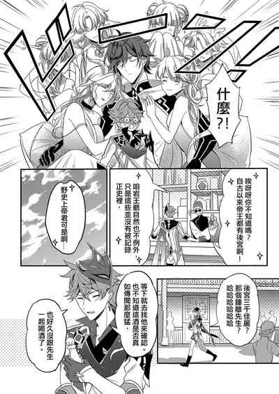 第4頁圖