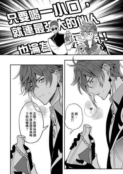 第8頁圖