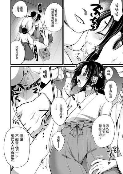 第4页图