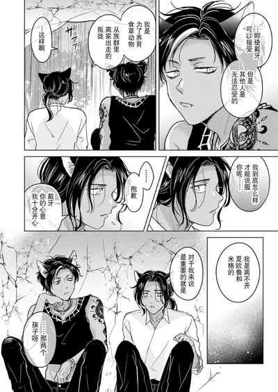 第36頁圖