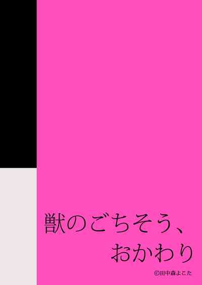 第88頁圖