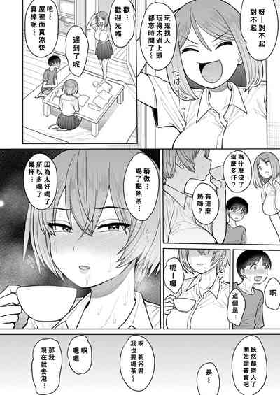 第16頁圖