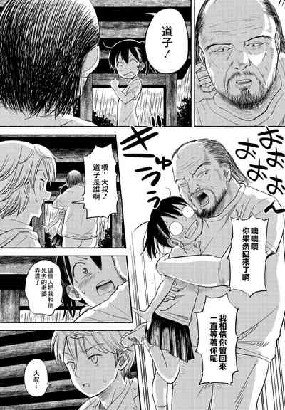 第12頁圖