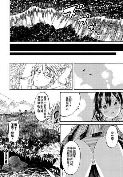 第20頁圖