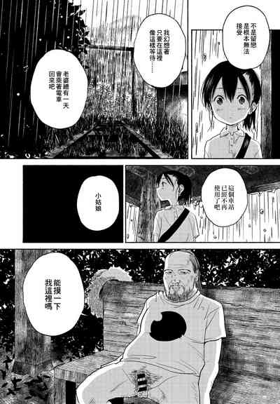 第4頁圖