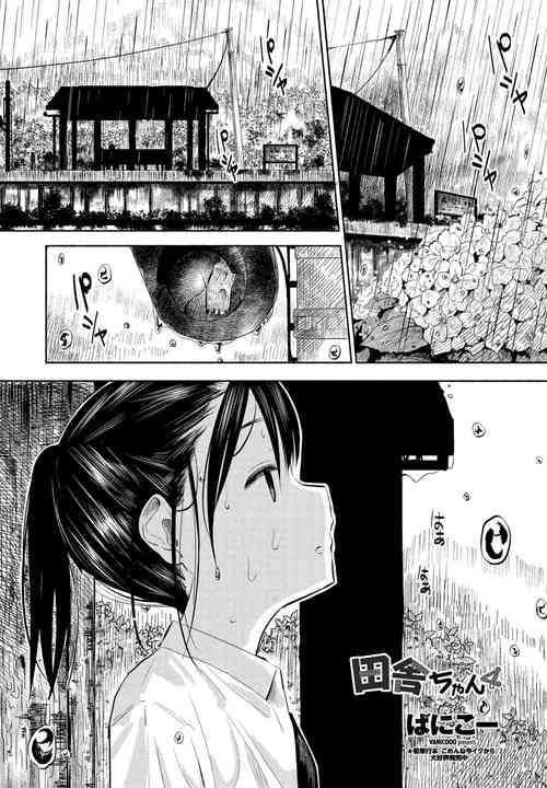 田舎ちゃん4图