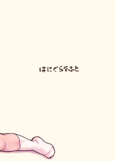 第76頁圖