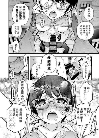 第24頁圖