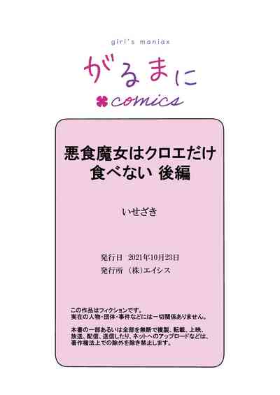 第68頁圖