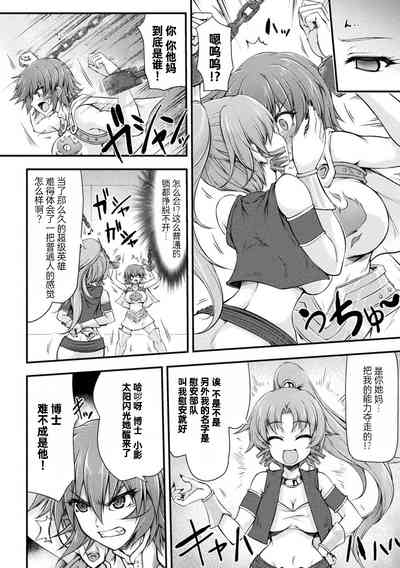 第20页图