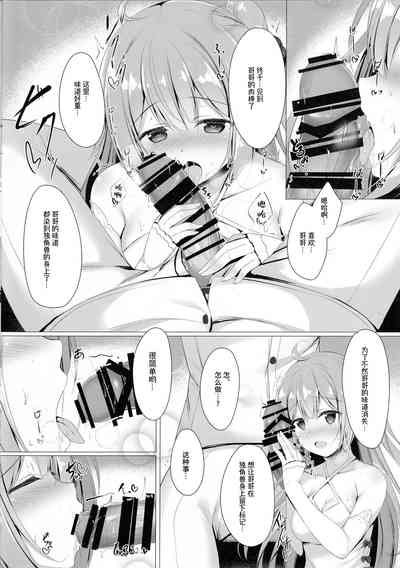 第8頁圖