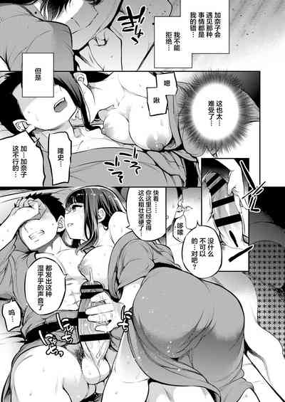 第20頁圖