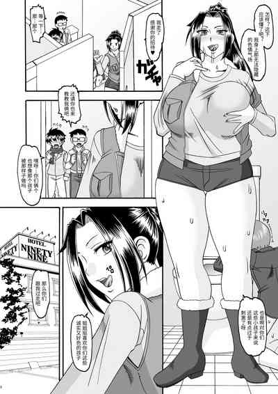 第8页图
