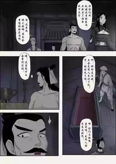 第12頁圖
