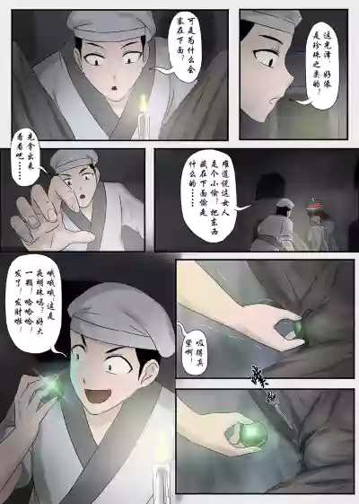 第16頁圖