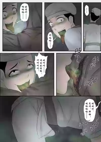 第20頁圖