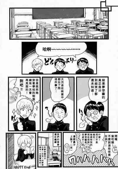 第24頁圖