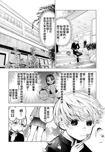 第12页图
