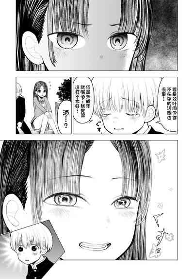 第16页图
