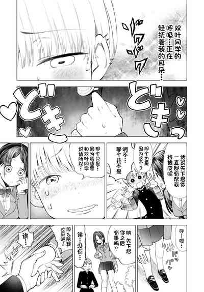 第20页图