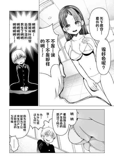 第32页图
