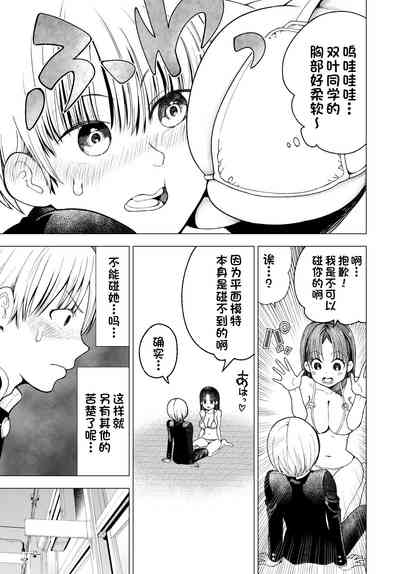 第36页图