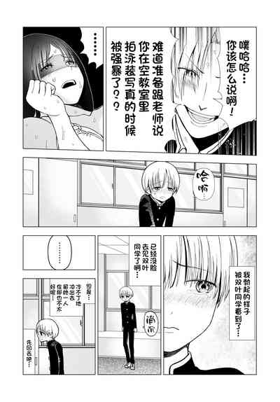 第64页图