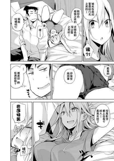 第12頁圖