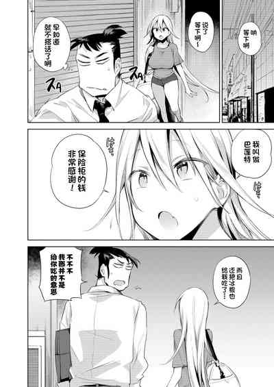 第8頁圖