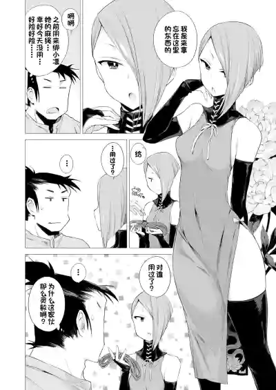 第4页图