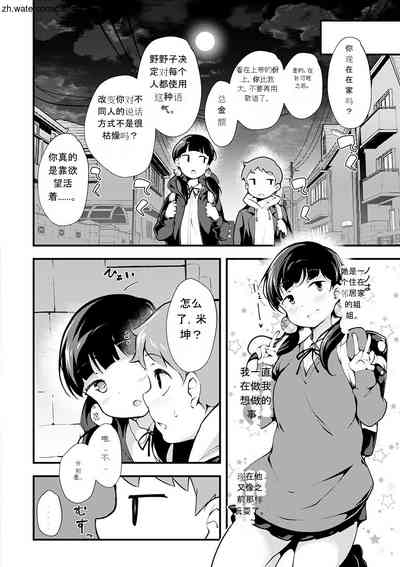 第156頁圖