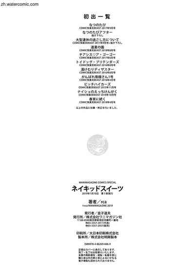 第196頁圖