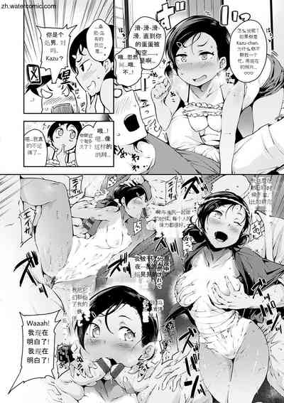 第8頁圖