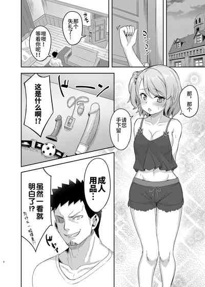 第8页图