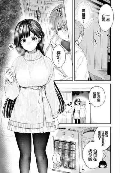第4页图