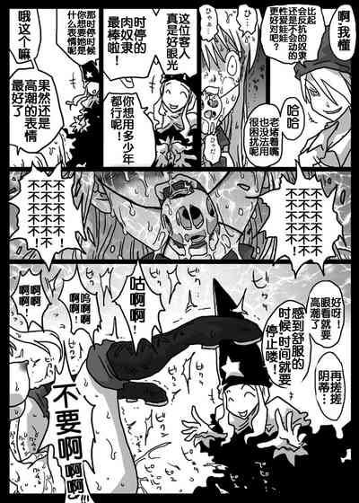 第16頁圖
