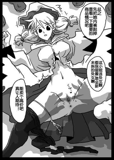 第8頁圖