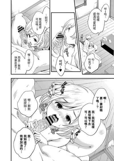 第12頁圖