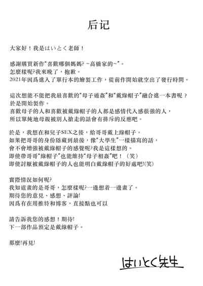 第72頁圖