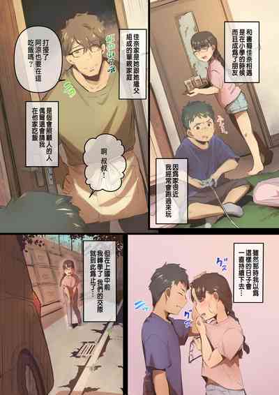 第8页图