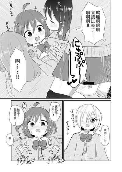 第20页图